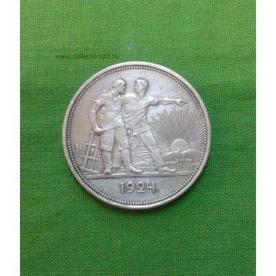 Монета 1 рубль 1924 год. Серебро. СССР.